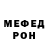 Кетамин VHQ Steps Onyx