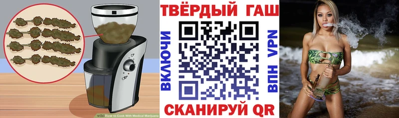 Печенье с ТГК марихуана  Тбилисская 