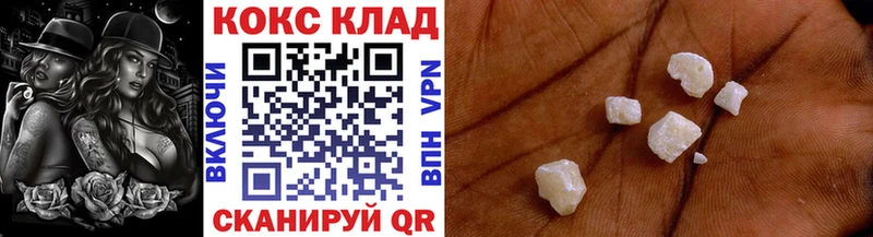 мориарти Telegram  Тбилисская  КОКАИН FishScale 