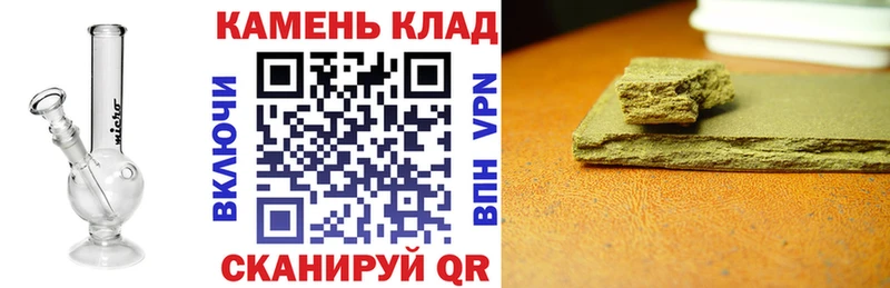 ГАШ убойный  блэк спрут tor  Тбилисская  даркнет сайт 