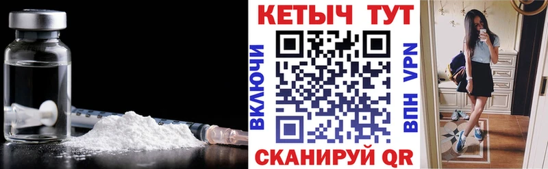 где найти   Тбилисская  КЕТАМИН ketamine 