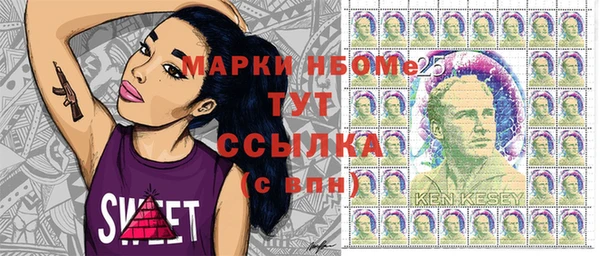 наркотики Балахна