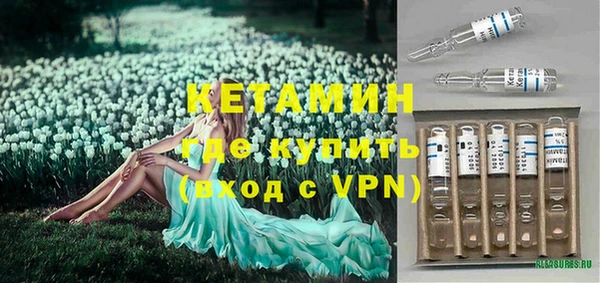 сатива Балабаново