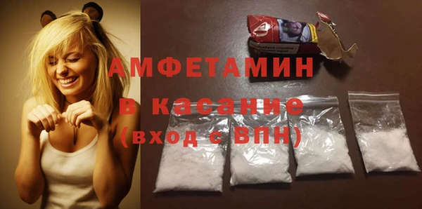 стафф Нефтегорск