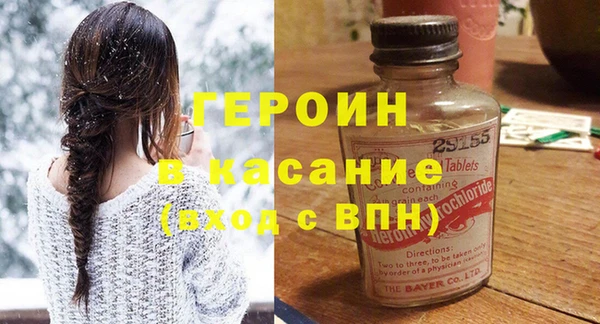 сатива Балабаново