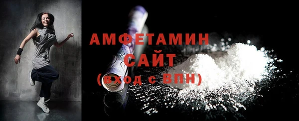 сатива Балабаново