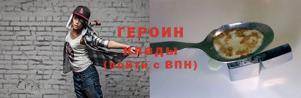 наркотики Балахна