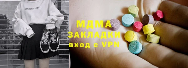 стафф Нефтегорск