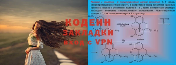 стафф Нефтегорск