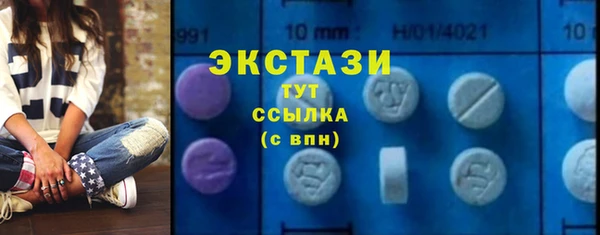 стафф Нефтегорск