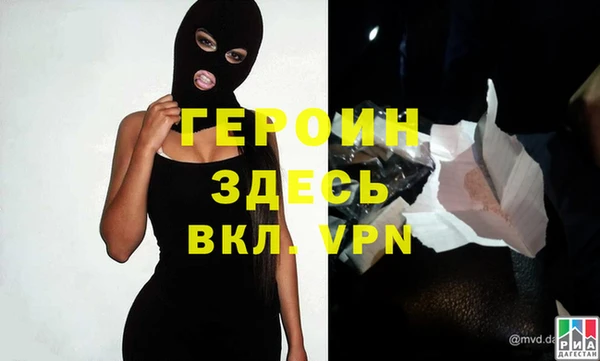 метамфетамин Нея