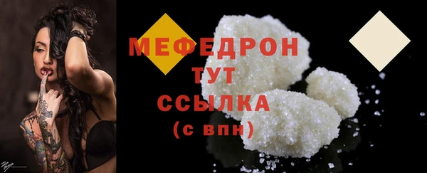 гашик Нефтекумск