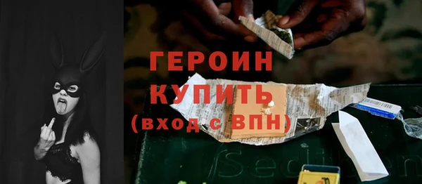 сатива Балабаново