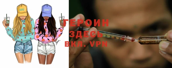 метамфетамин Нея