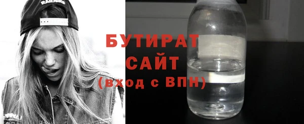 наркотики Балахна