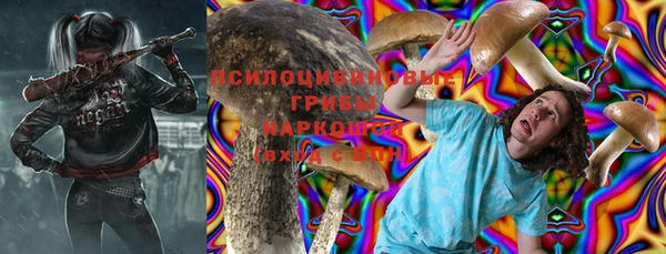 метамфетамин Нея