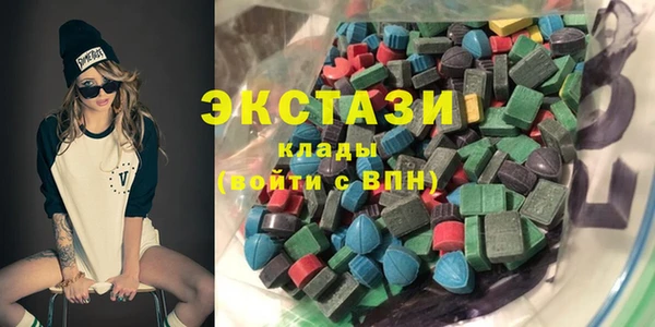 стафф Нефтегорск