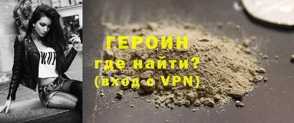 спайс Баксан