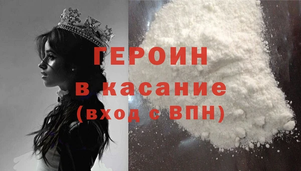наркотики Балахна