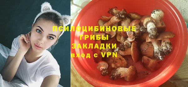 наркотики Балахна