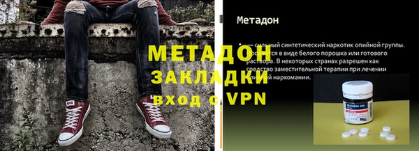 спайс Баксан