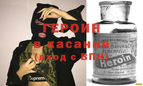 метамфетамин Нея