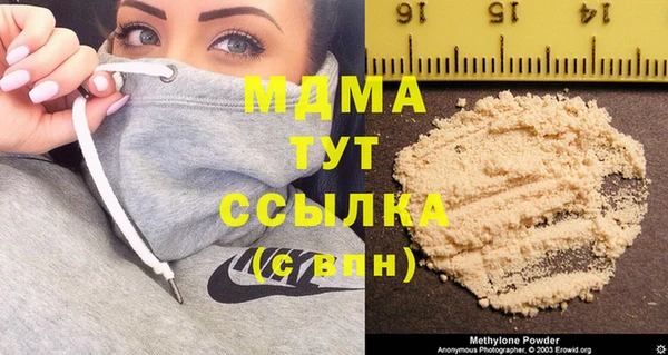 сатива Балабаново