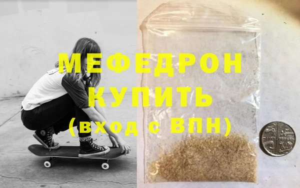 гашик Нефтекумск