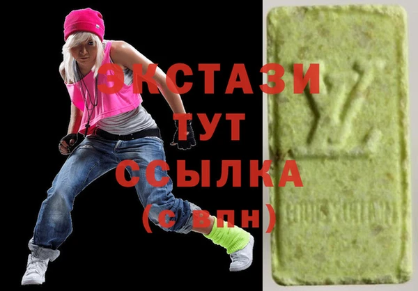 стафф Нефтегорск