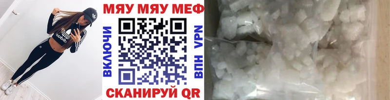 МЕФ кристаллы Тбилисская