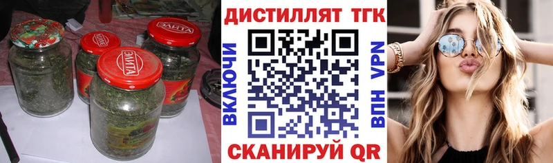дарнет шоп  Тбилисская  ТГК гашишное масло 